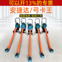 Anteda riding machine horse climbing machine wind gun chassis steel plate nut bolt screw unloader steam repairing tool