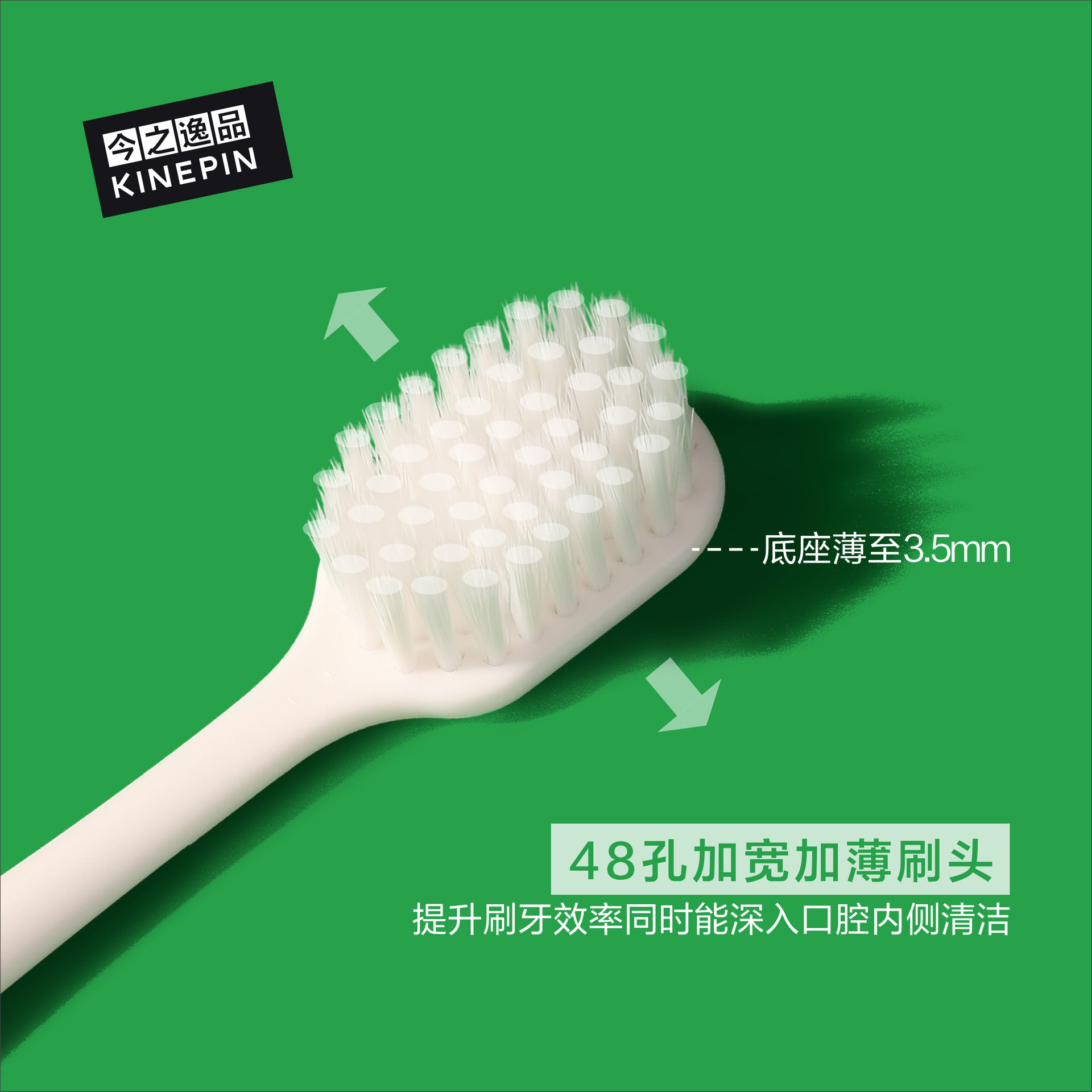 今之逸品宽头软毛牙刷细丝男女士成人大人情侣家用家庭装3支套装,淘宝优惠券,粉丝福利购,淘宝优惠卷