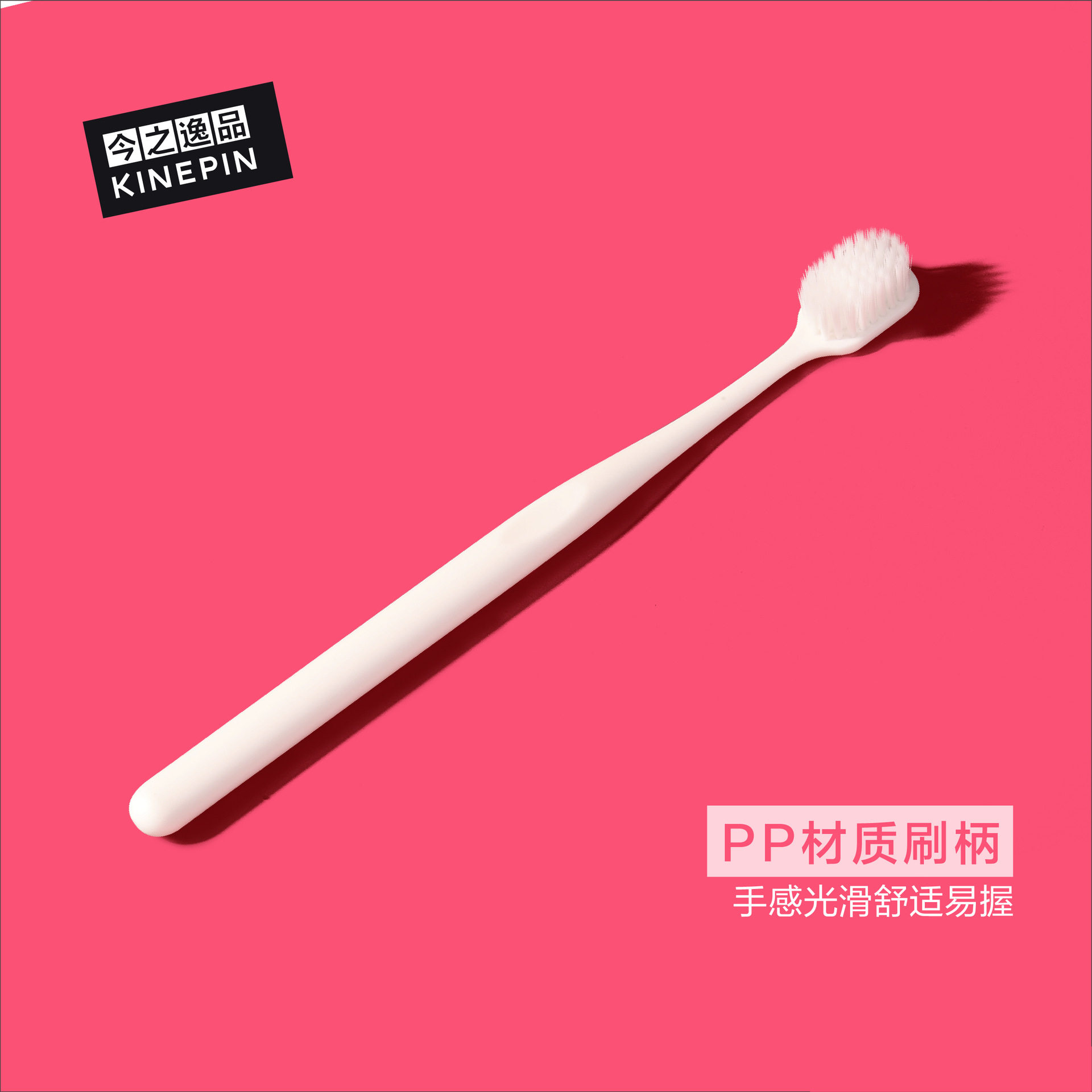 今之逸品宽头软毛牙刷细丝男女士成人大人情侣家用家庭装3支套装,淘宝优惠券,粉丝福利购,淘宝优惠卷