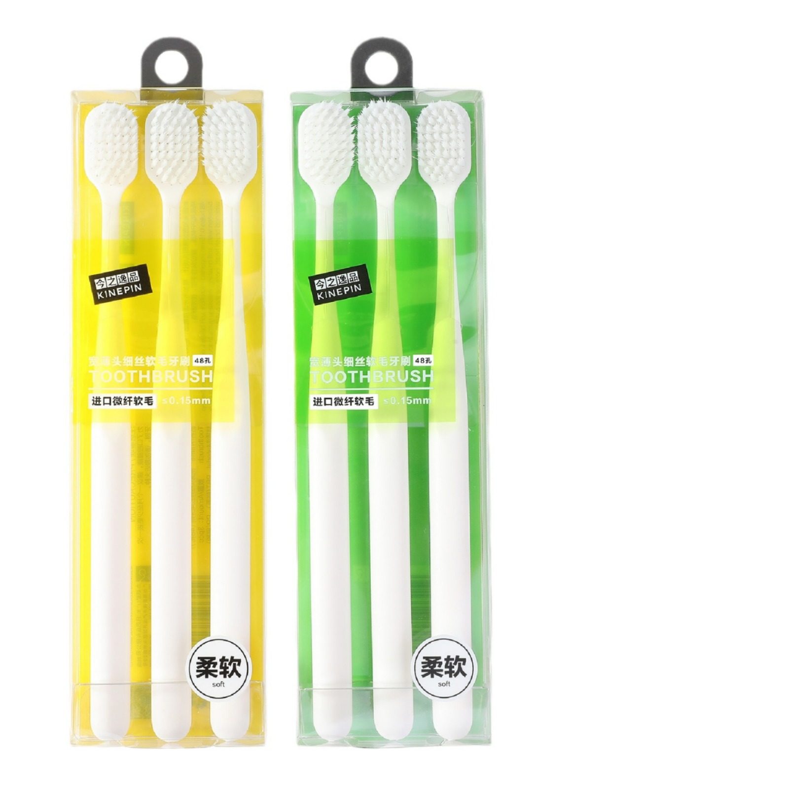 今之逸品宽头软毛牙刷细丝男女士成人大人情侣家用家庭装3支套装,淘宝优惠券,粉丝福利购,淘宝优惠卷