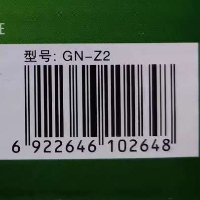正品公牛3孔10A明装插座GN-Z2三插座出租房配电箱工地箱适用2500W - 图2