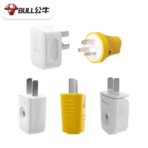 Bull Plug Triangle Two Feet Three Feet 10A 16A Air conditioning Home Power socket Three holes Insert Resistant Fall Plug