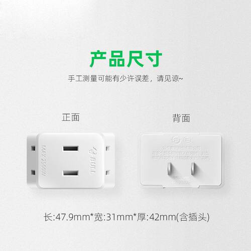 公牛转换插头多功能插座转换器A230插器一转三转接头无线插排A221 - 图2