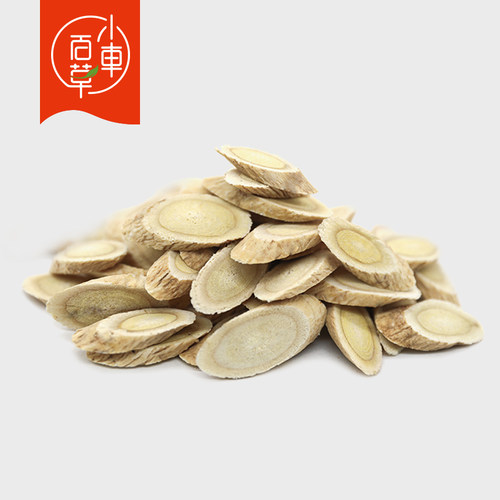小车同学知乎抖音推荐药食同源自产小车百草无硫天然黄芪片250g - 图1