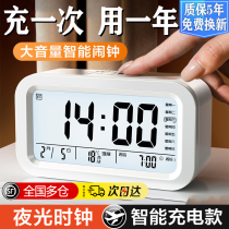 Alarm clock Students Private Wake Up God Instrumental Multifunction Smart Electronic Clock Children Watch Male Girl Strongly Recommend