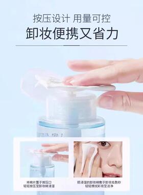 氨基酸卸妆水按压式眼唇脸部三合一温和深层清洁卸妆液温泉矿物女