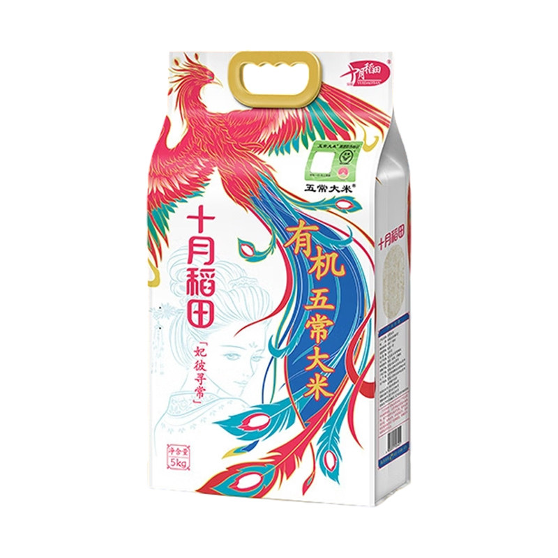 十月稻田 粮油节日福利套餐礼盒  31kg/套,淘宝优惠券,粉丝福利购,淘宝优惠卷