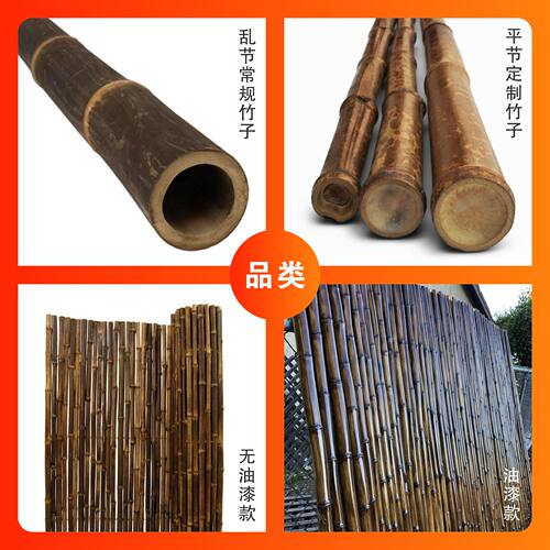防腐竹篱笆花园栅栏围栏紫竹碳化竹子隔断护栏杆竹竿室外屏风竹排 - 图2
