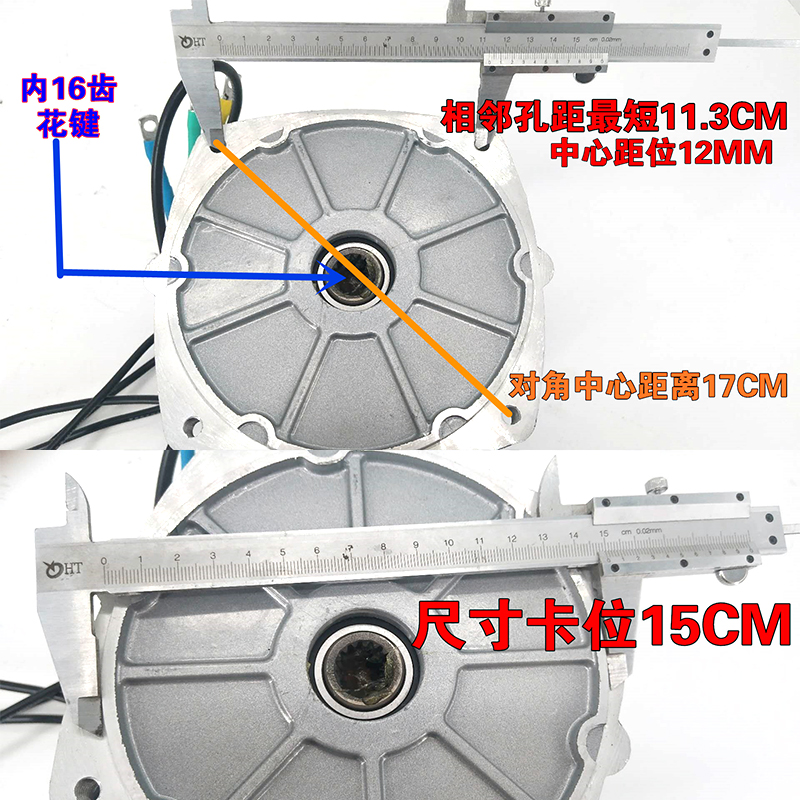 电动三轮车72v高速电机48v大功率方形16齿纯铜1500w2200w3000w - 图0