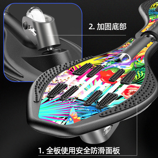 Two-wheeled dragon skateboard snake board beginner professional version adult children boys and girls life force board sway