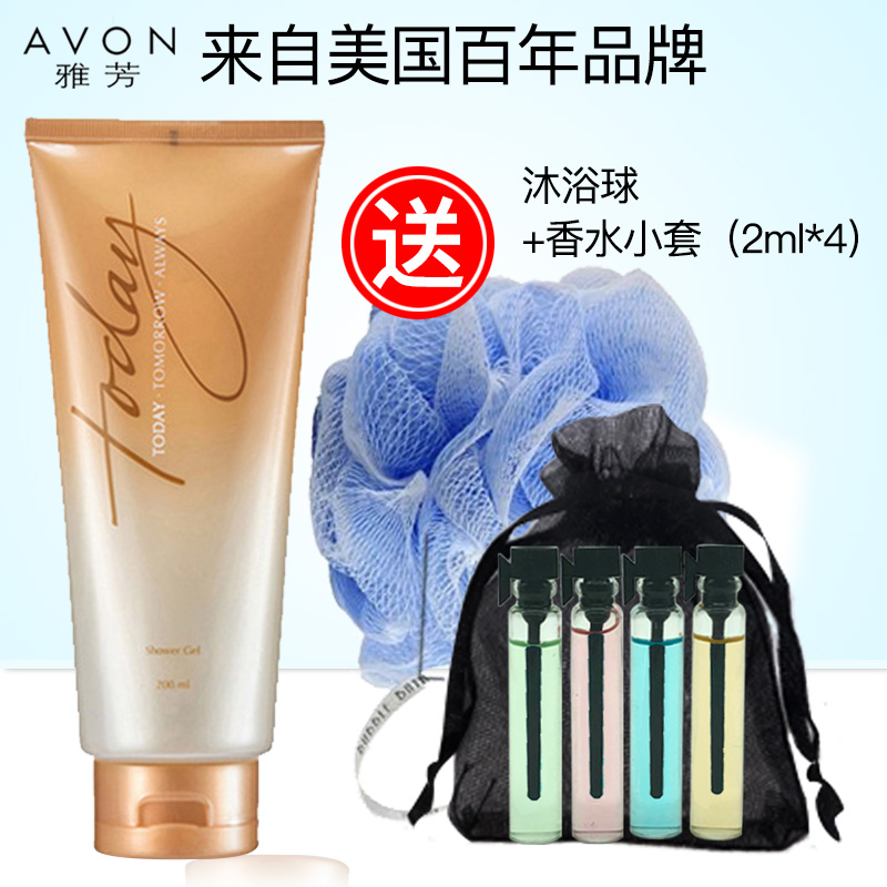 AVON/雅芳今日香水沐浴露200ml保溼滋潤清爽 送香水+沐浴球