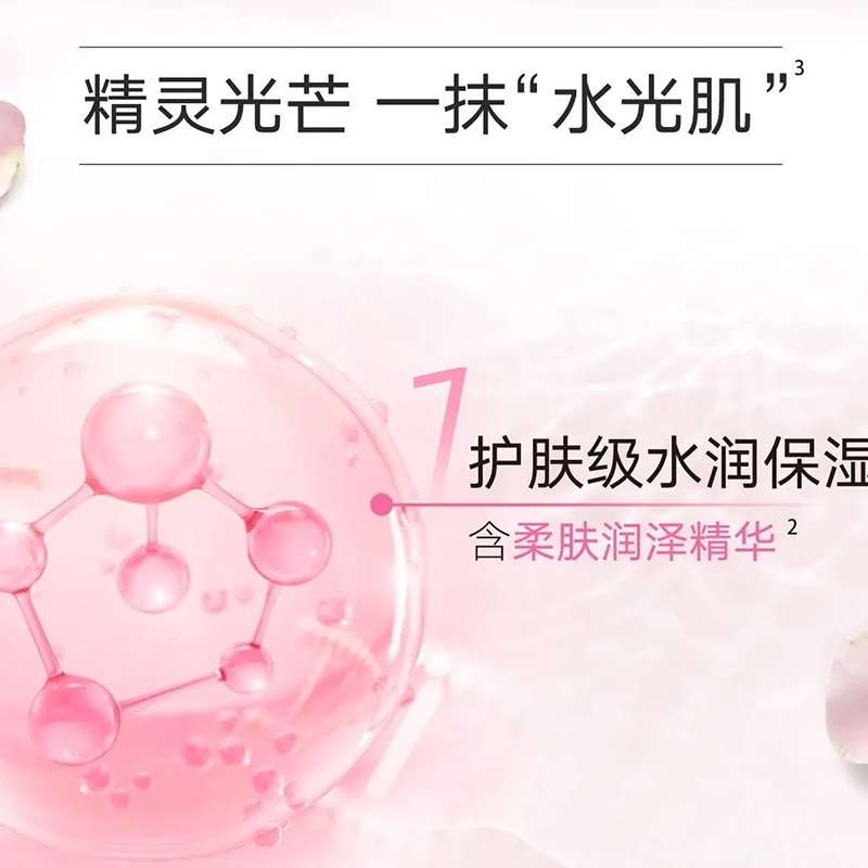 Avon/雅芳小黑裙花漾身体乳甘油保湿滋润持久留香缓解干燥香体乳 - 图0