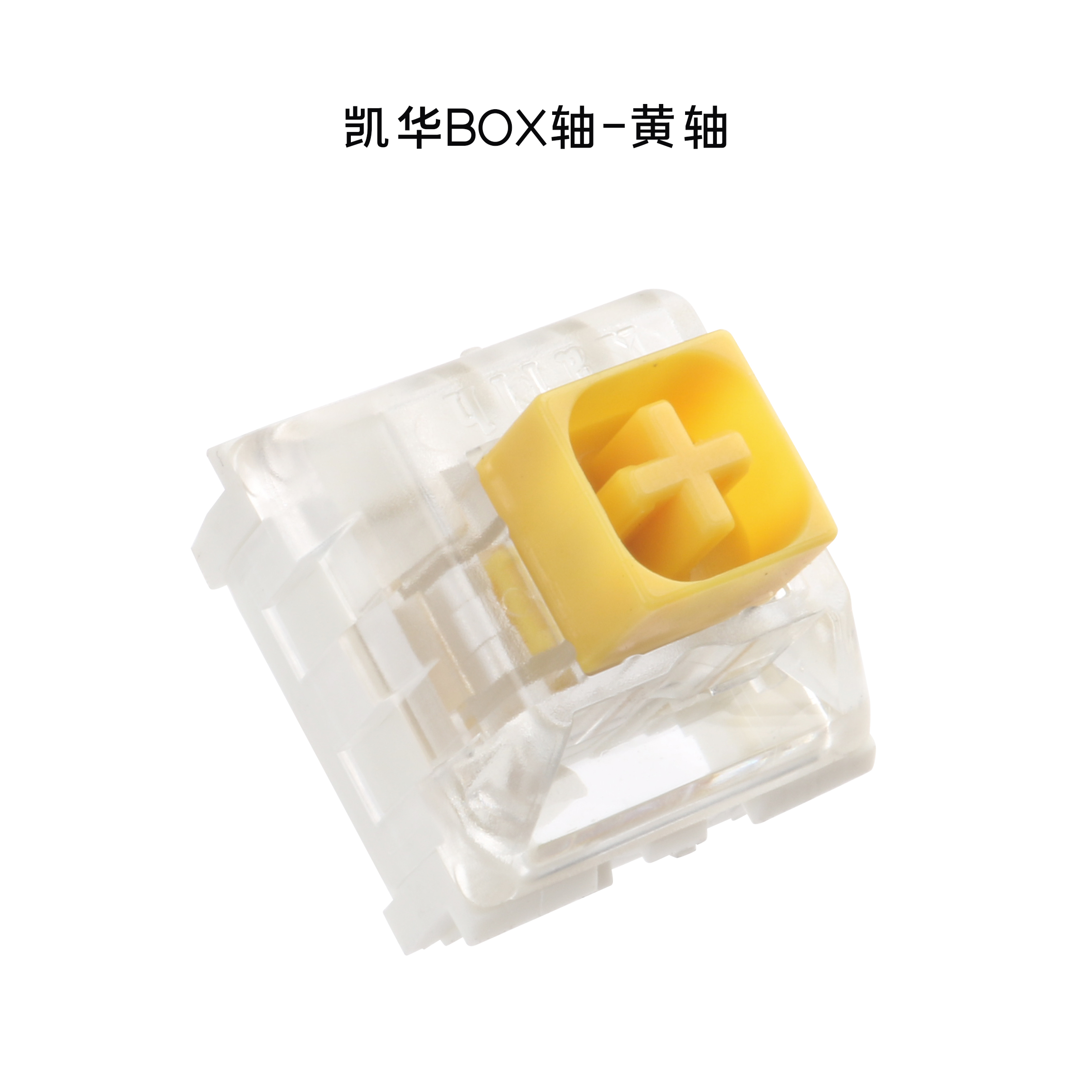 凯华Kailh BOX Heavy Switches机械键盘游戏防水尘轴体重力黄橙蓝 - 图2