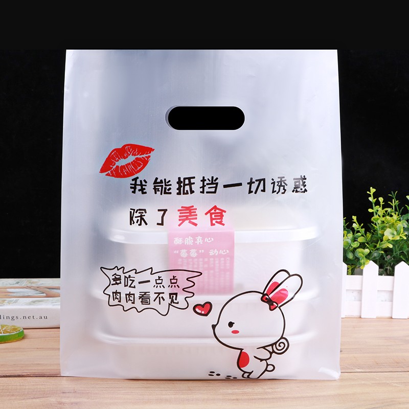 蛋糕店手提塑料袋子面包烘焙包装袋定制甜品西点打包袋定做印logo-图0