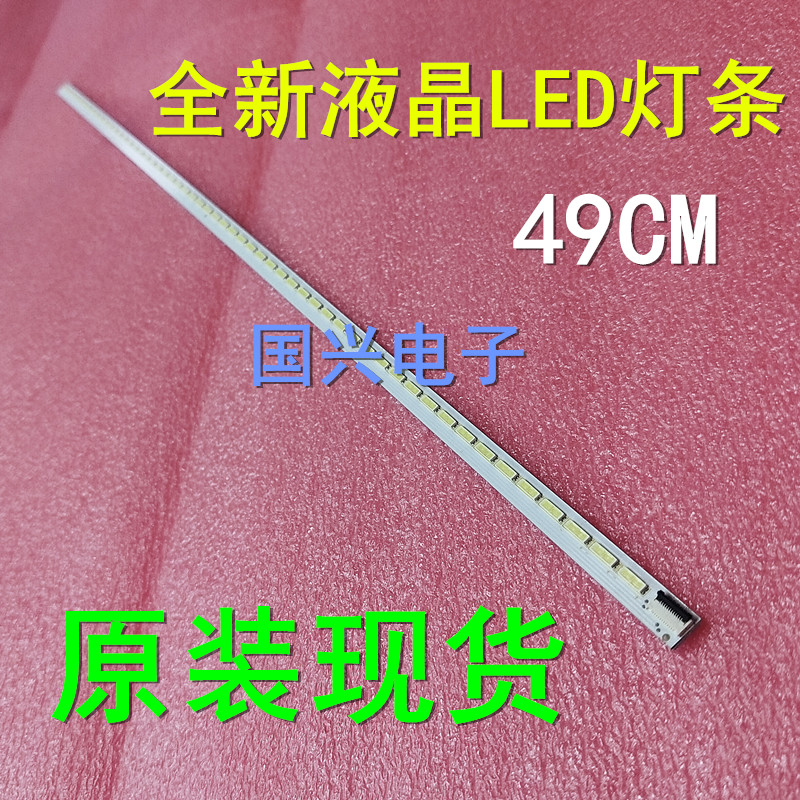 适用全新海尔LE39A700K背光灯条配屏V390HK1-LS5-TREM4 ex1 - 图1