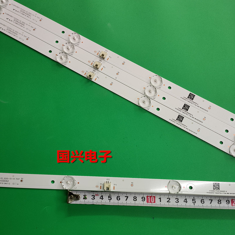 适用康佳LED43K7200 LED43G30CE KDL43JT662A LED43S1灯条7灯4条 - 图2