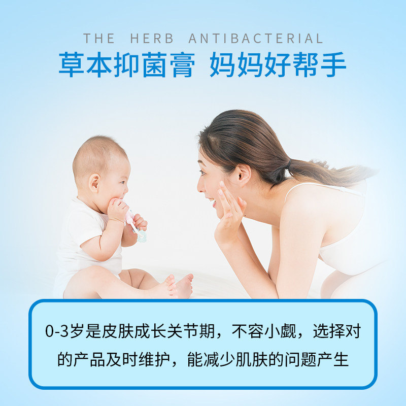 孕妇外阴孕期私密处用ww私处止痒膏 仁济大药房皮肤消毒护理（消）