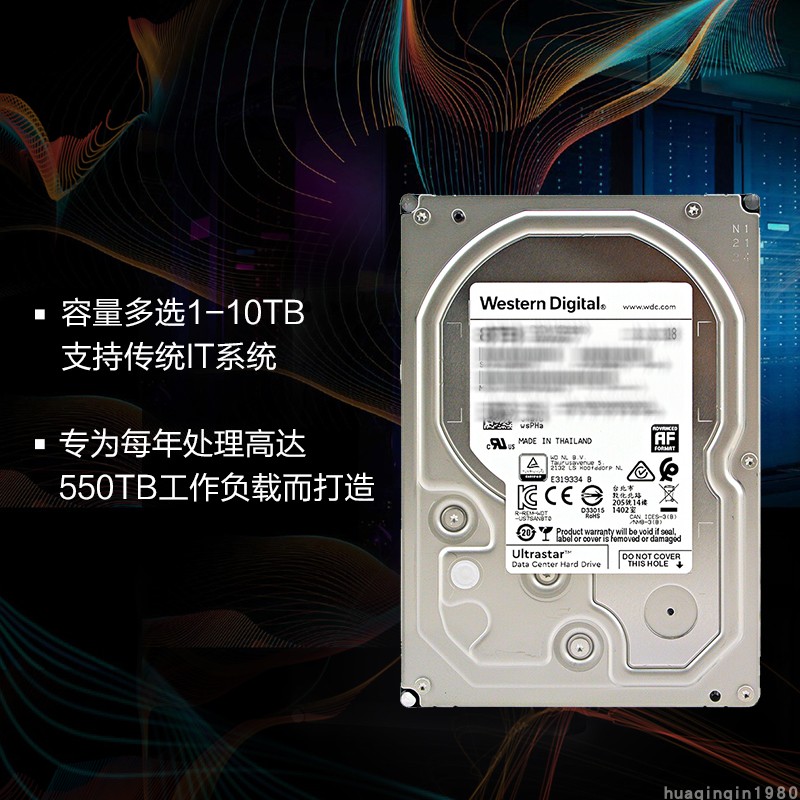 WD/西部数据 HUS728T8TAL5204 8TB 3.5服务器企业级7.2KSAS硬盘tb - 图0