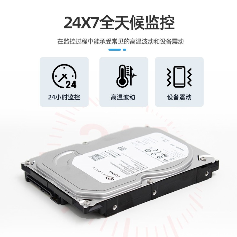 Seagate/希捷 ST4000VX015监控酷鹰4T tb台式机械垂直硬盘000升级 - 图2