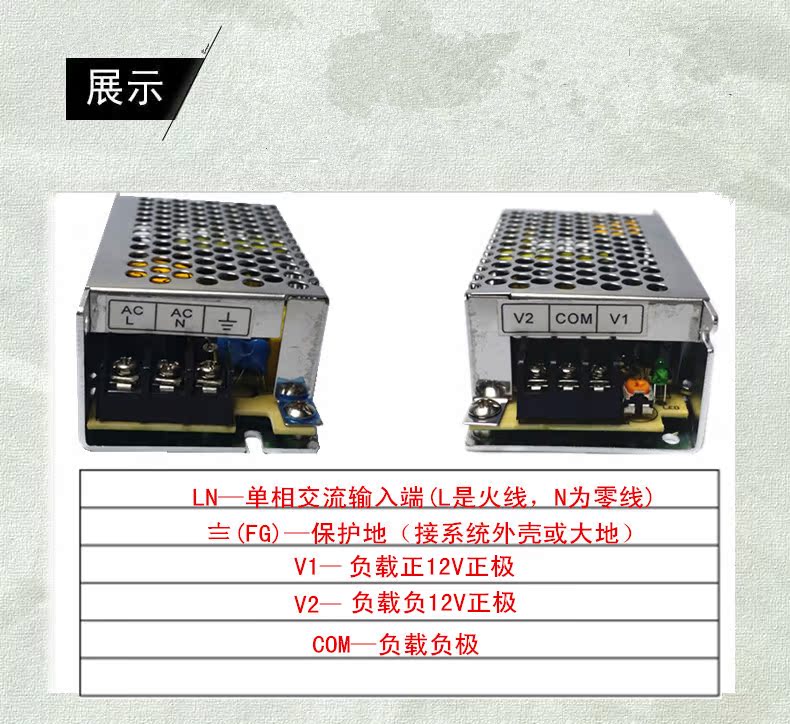 正负12V1A直流开关电源 双路12VACDC集中供电稳压电路 12V变压器