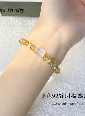 莹润黄塔晶天然奶白晶925银手链