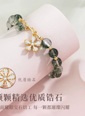 绿幽灵樱花手链高级显白