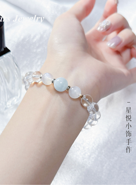 「温柔月光」天然白水晶海蓝宝925银清冷感精致显白手链女友礼物