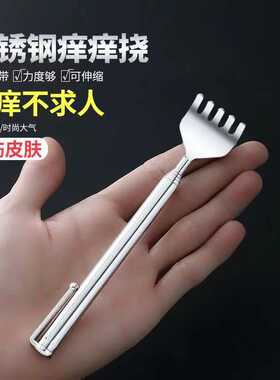 钢笔款痒痒挠伸缩不锈钢抓痒耙挠痒不求人老年乐挠背多功能抓痒器