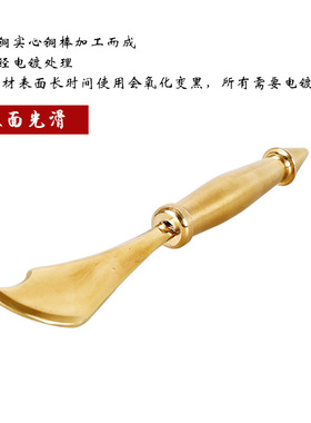 鼎耀纯铜按摩太极杵针多功能经络刮痧刀筋膜刀混元杵金刚杵奎星笔