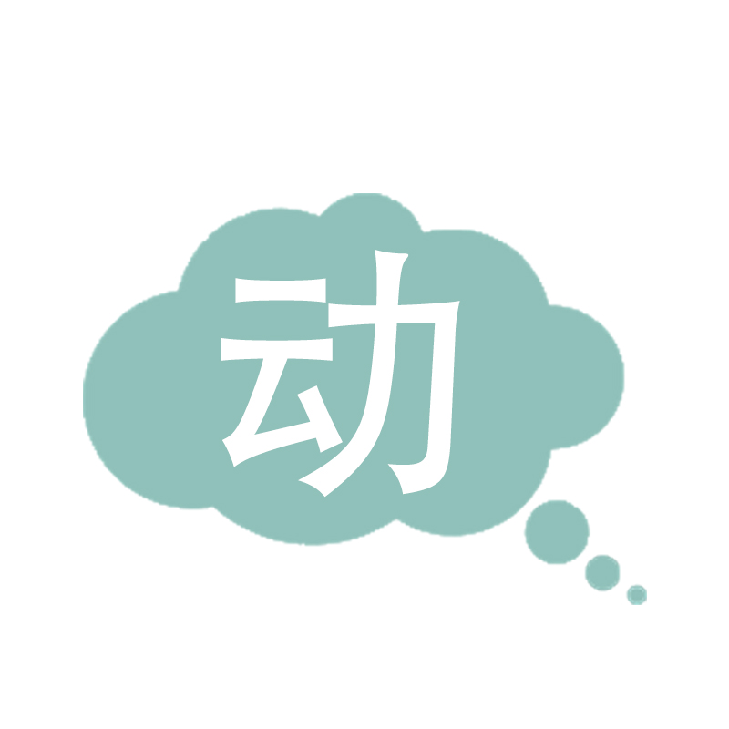 BENOY设计上海康桥新田广场商业设计方案效果图PPT方案文本-图1