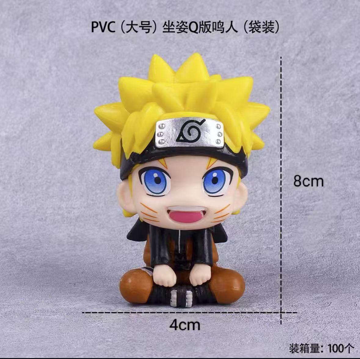 火影忍者蛋糕装饰摆件鸣人公仔男神男士男生生日甜品台装扮插件,淘宝优惠券,粉丝福利购,淘宝优惠卷