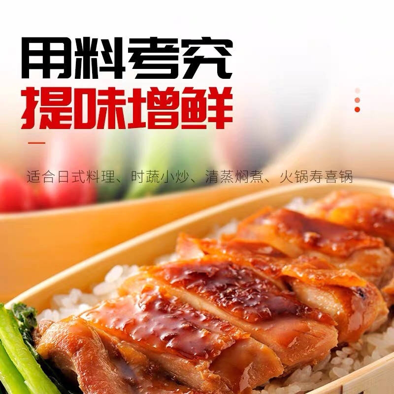 韩国进口乐天味淋料理料酒1.8L餐饮用大容量韩式餐饮调味去腥提鲜-图2