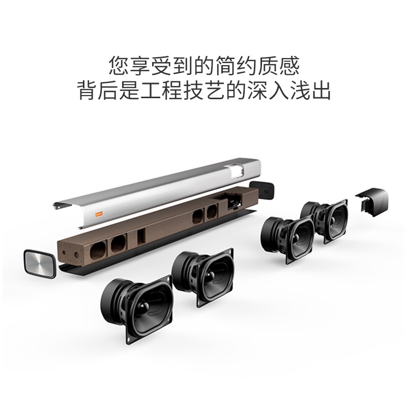 Coola sound bar TV audio