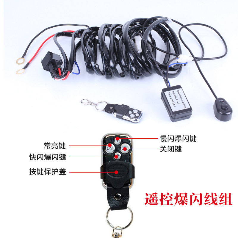 汽车射灯长条灯强磁玻璃吸盘底座管夹点烟器开关线组遥控爆闪线组,淘宝优惠券,粉丝福利购,淘宝优惠卷