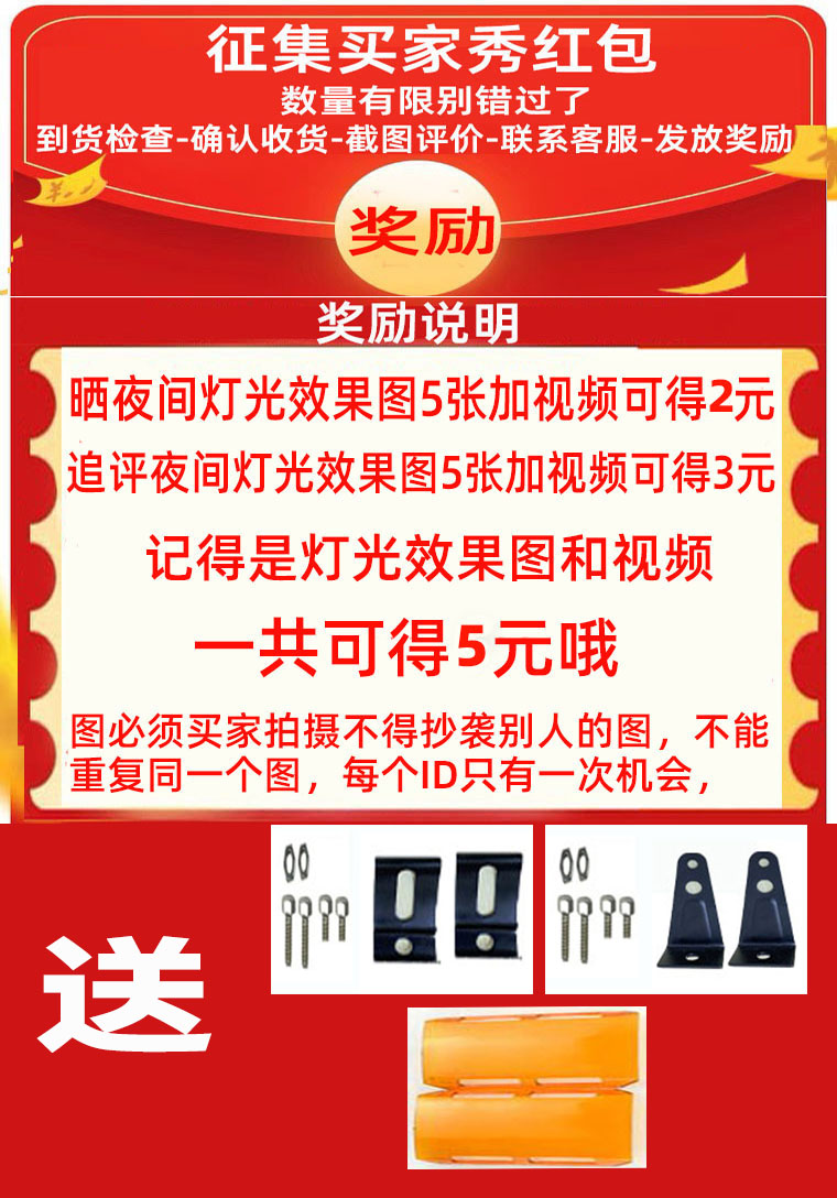 汽车长条灯led射灯四排货车杠灯中网灯超亮12v24伏强光越野车顶灯