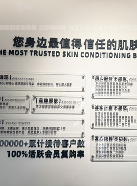 防水定制美容墙贴企业宣传贴