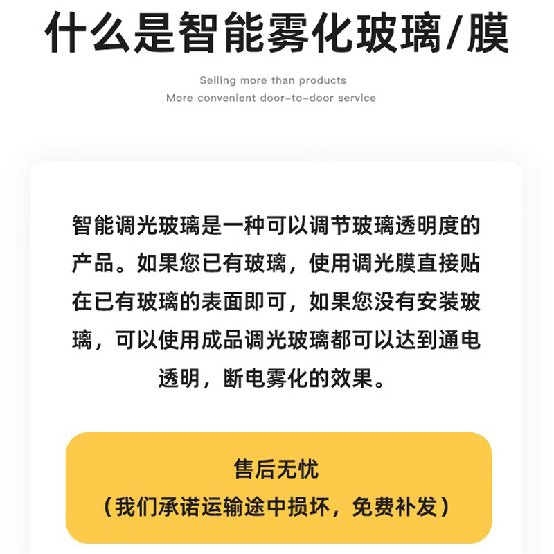 办公室调光玻璃高隔隔断雾化玻璃膜电控智能高隔墙通电变色厂销-图2