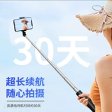 Philips, apple, huawei, xiaomi, штатив, крутящийся универсальный мобильный телефон, маленькая портативная совместимая трубка, bluetooth, дистанционное управление, андроид