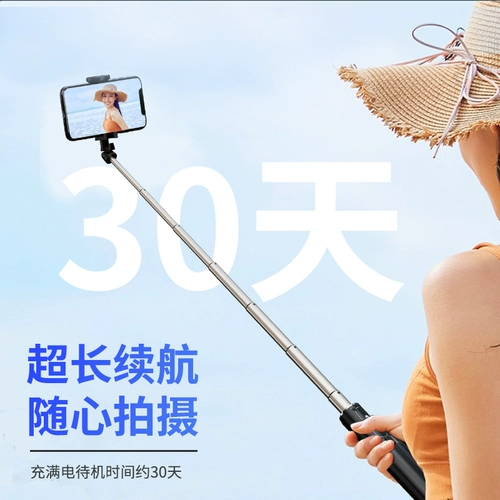 Philips, apple, huawei, xiaomi, штатив, крутящийся универсальный мобильный телефон, маленькая портативная совместимая трубка, bluetooth, дистанционное управление, андроид