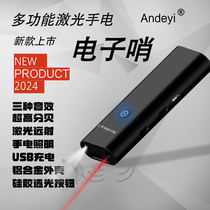 BIG VOLUME ELECTRONIC WHISTLES LASER PEN HAND ELECTRIC USB CHARGING TRAFFIC COMMAND PET DOVE SPORTS TEACHER WHISTLE