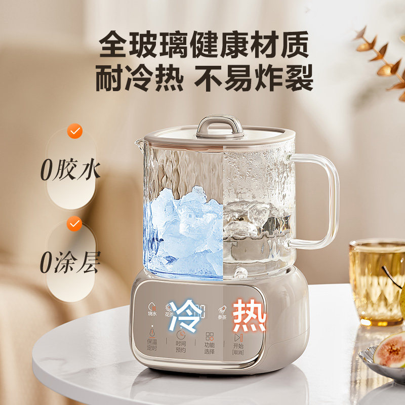 苏泊尔全玻璃养生壶炖煮一体办公室小型恒温壶烧水壶新款煮茶器,淘宝优惠券,粉丝福利购,淘宝优惠卷
