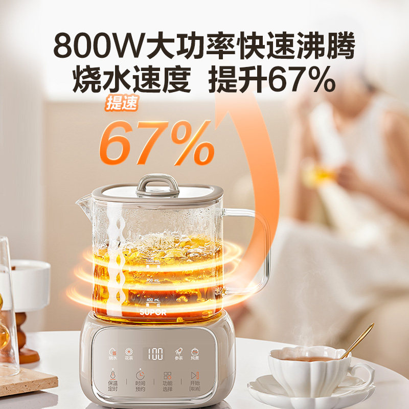 苏泊尔全玻璃养生壶炖煮一体办公室小型恒温壶烧水壶新款煮茶器,淘宝优惠券,粉丝福利购,淘宝优惠卷
