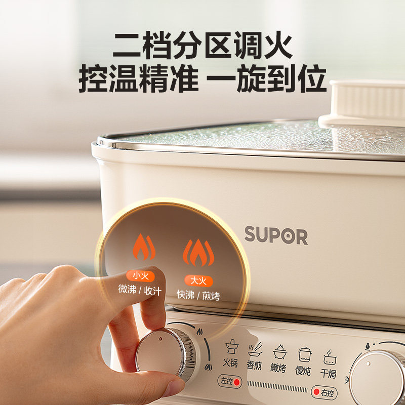 苏泊尔电火锅鸳鸯锅电锅热锅家用多功能分体式锅专用锅具2025新款,淘宝优惠券,粉丝福利购,淘宝优惠卷