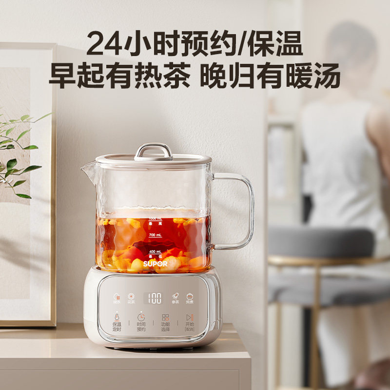 苏泊尔全玻璃养生壶炖煮一体办公室小型恒温壶烧水壶新款煮茶器,淘宝优惠券,粉丝福利购,淘宝优惠卷