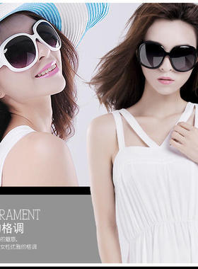 2020新款太阳镜女士潮蛤蟆镜个性