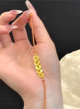 黄金色碎碎冰五帝钱红绳手链女