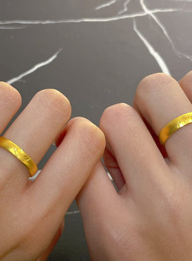 古法双喜喜字活口黄金情侣对戒