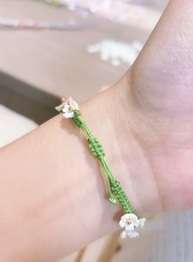 「花间漫步」新中式小雏菊绿色编织手链春夏森系甜美高颜值手绳女