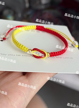 原创CP应援色周边印象手绳男女情侣手链礼物学生莫相离明星应援CP