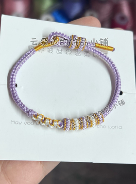 成品手工编织手绳可穿通孔黄金吊坠女生闺蜜礼物八股辫桃花结手绳